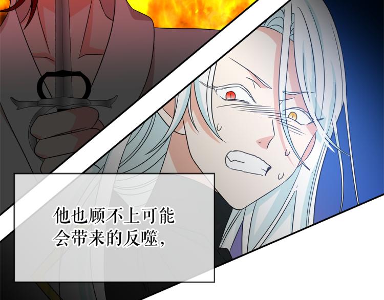 第71话 解除魔法23