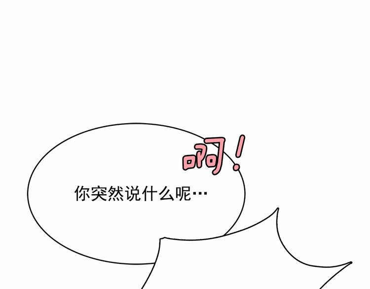 第4话 遇险！8