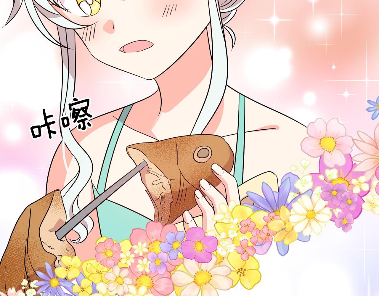 第88话 生日礼物110