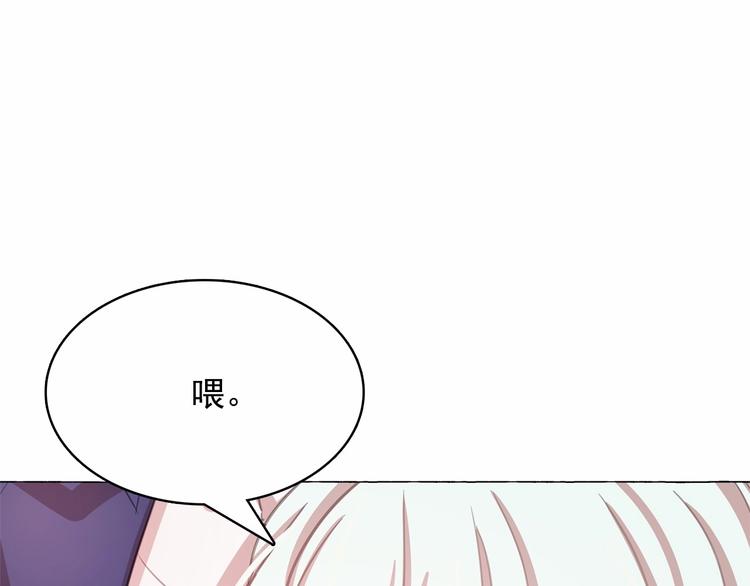 第3话 魔女，请抱紧我123
