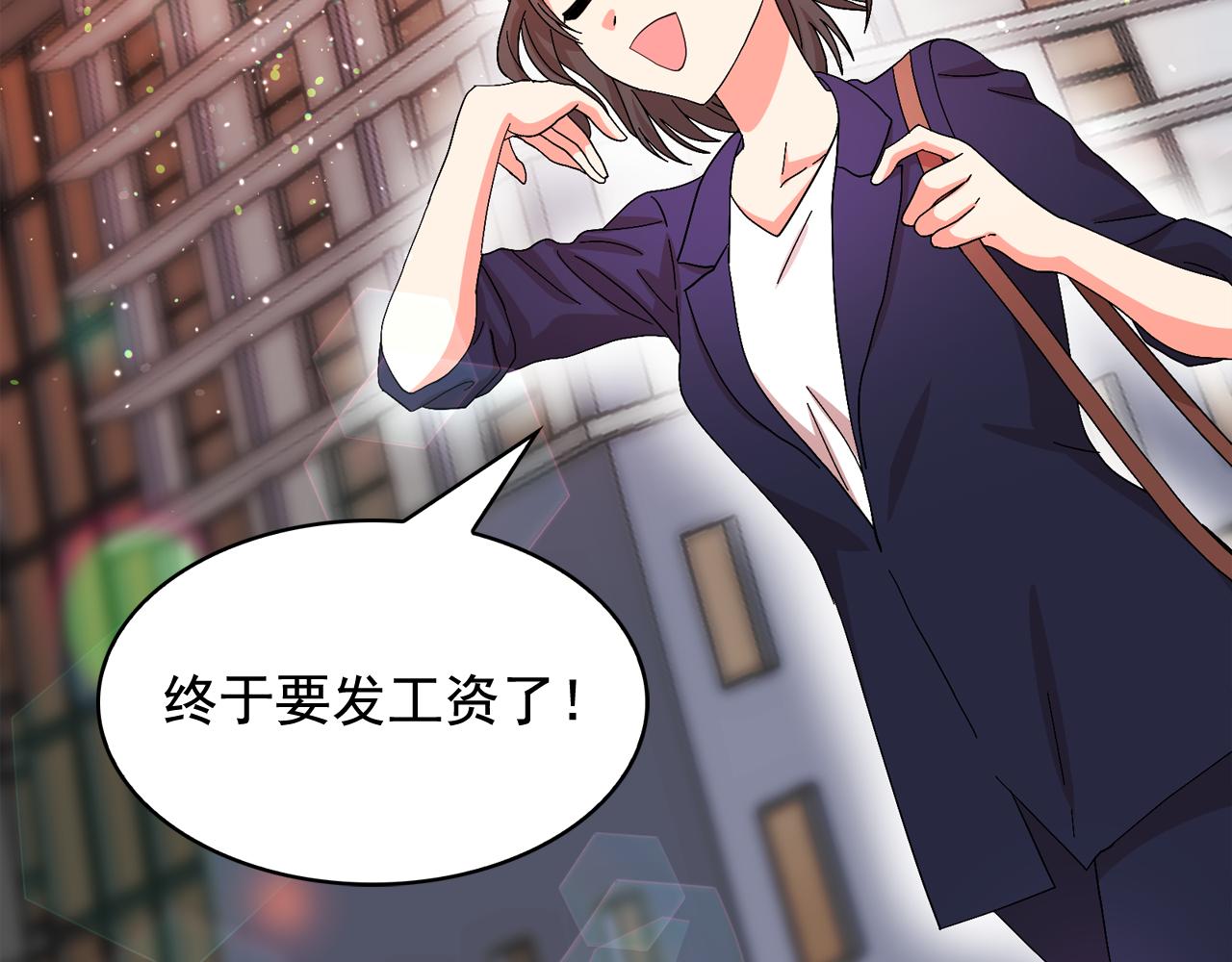 第二季·启 成为普通人11