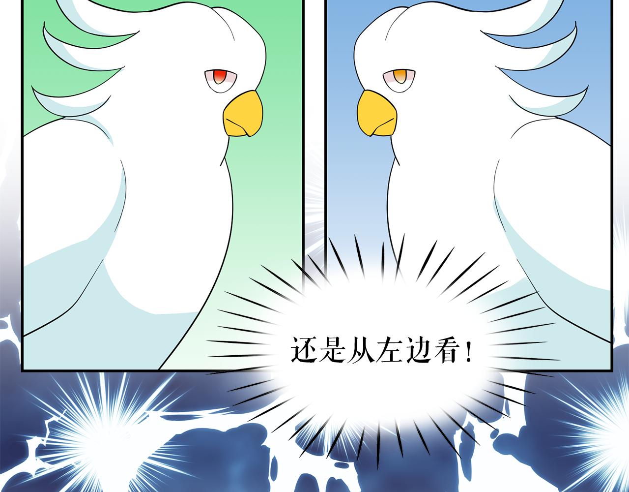 第96话 惊喜的礼物115
