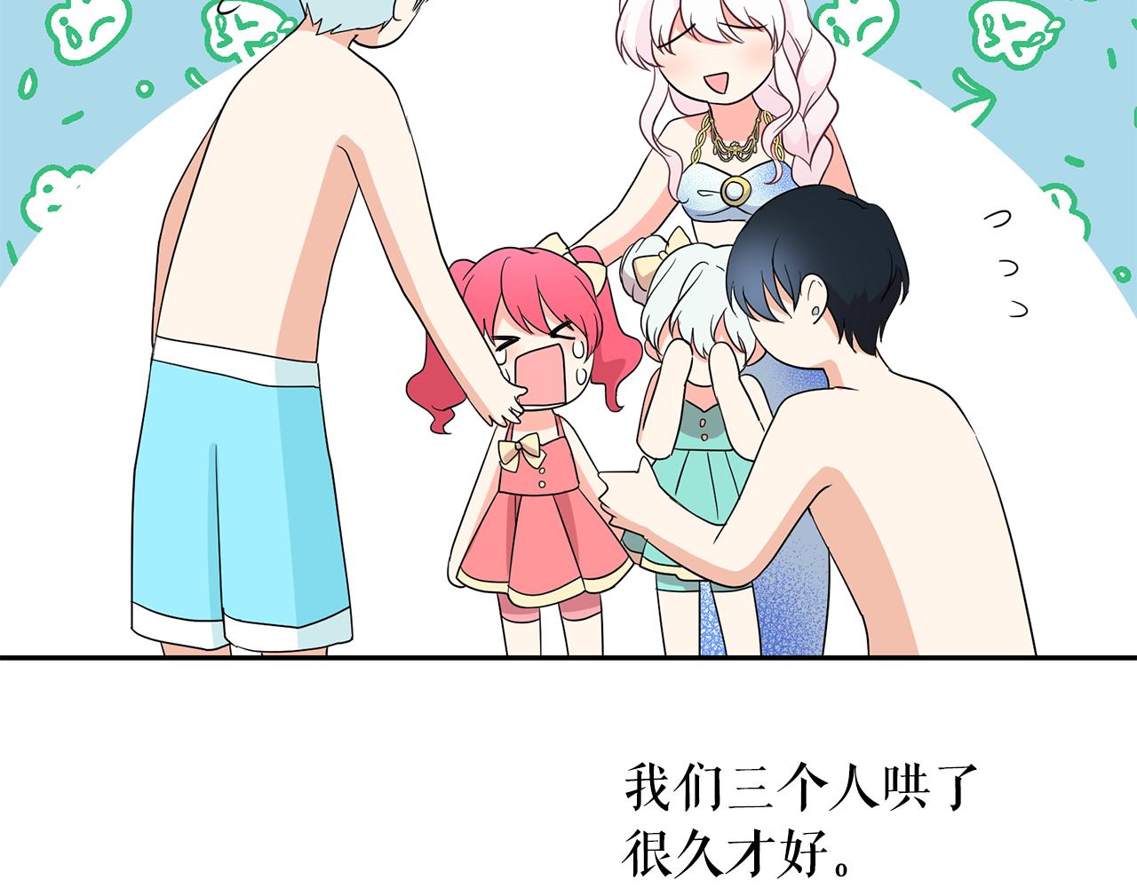第89话 恢复自由38