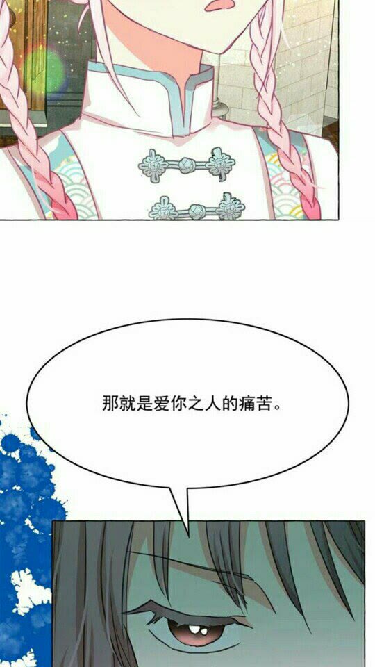 第46话 爱的代价52