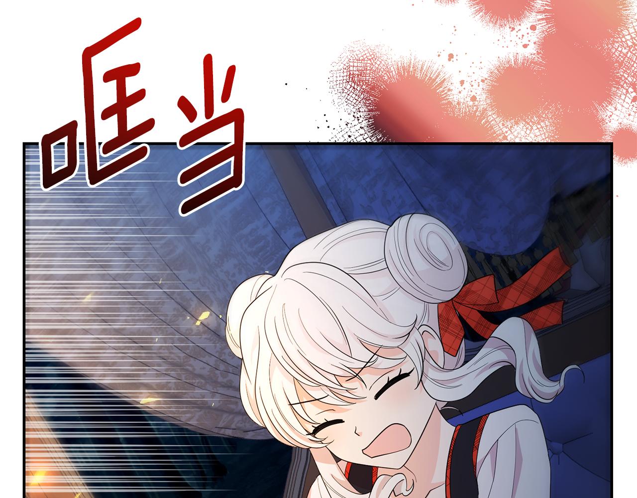 第98话 独自外出66