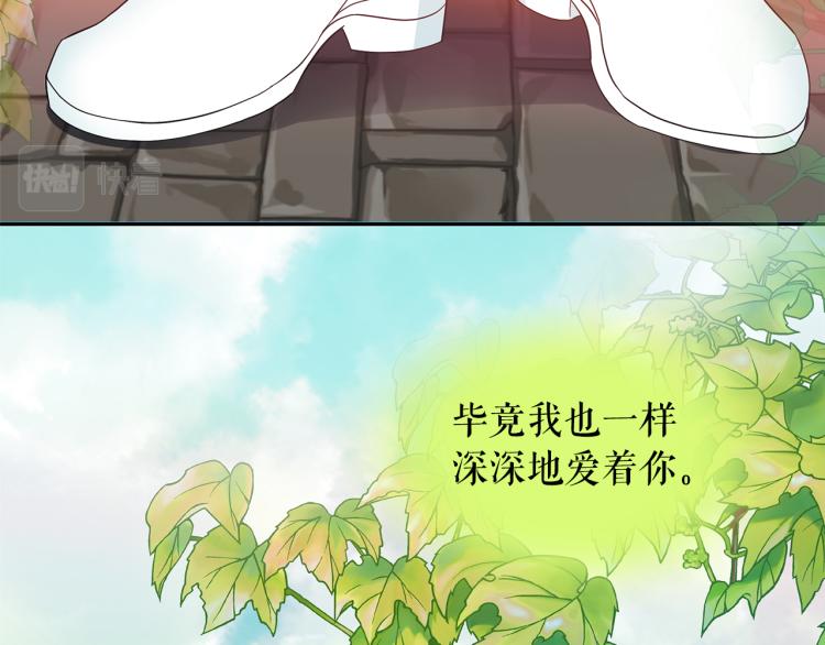 第69话 忠实的奴仆14