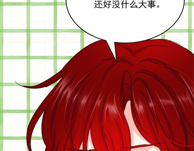 第15话 暂时做你的狗28