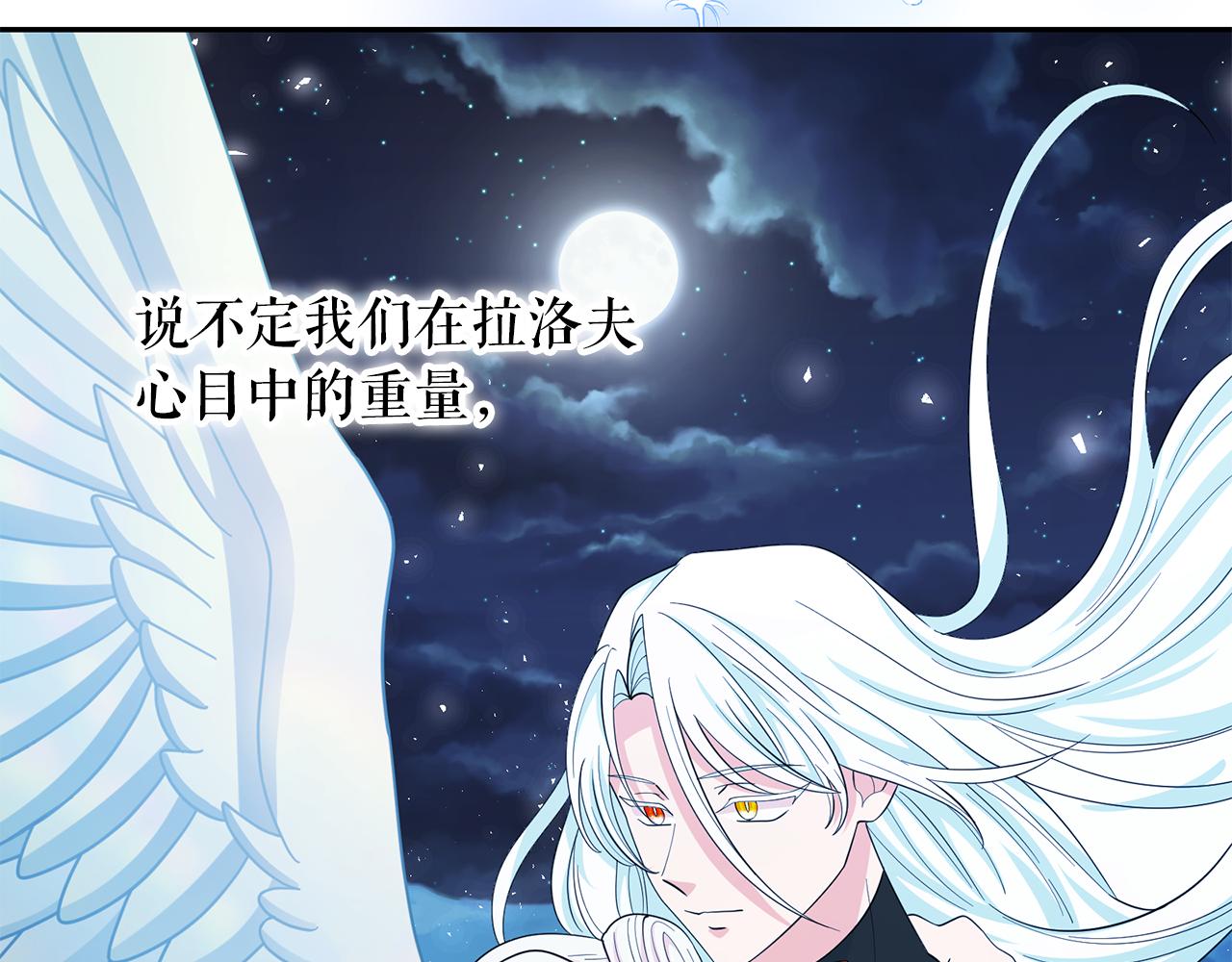 第99话 我可以爱上他吧55