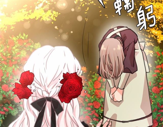 第9话 贵族的生活爱了113