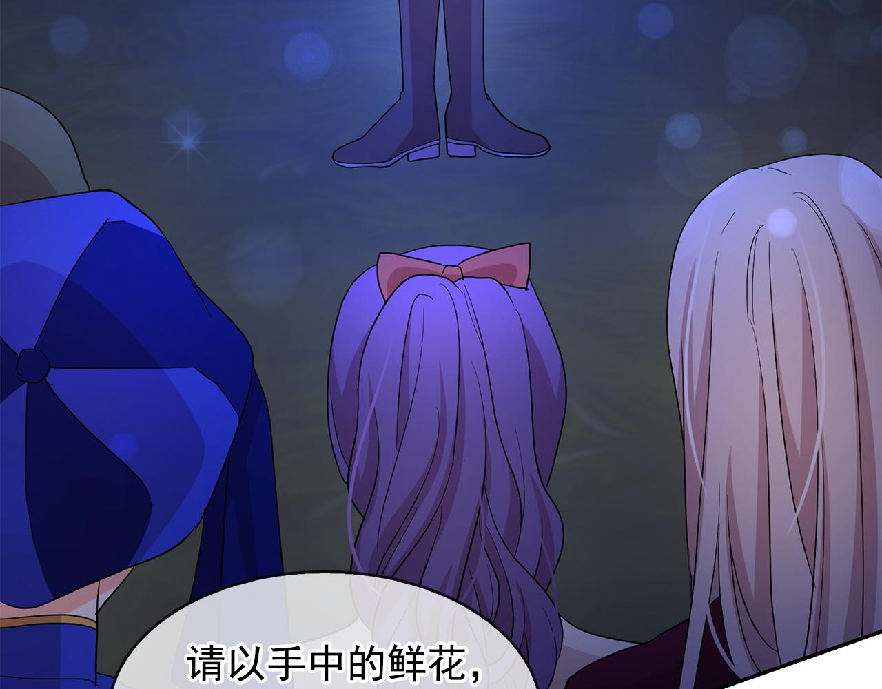 第84话 寝宫盛宴62