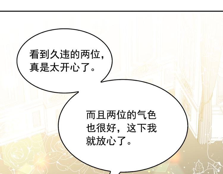第55话 实现愿望57