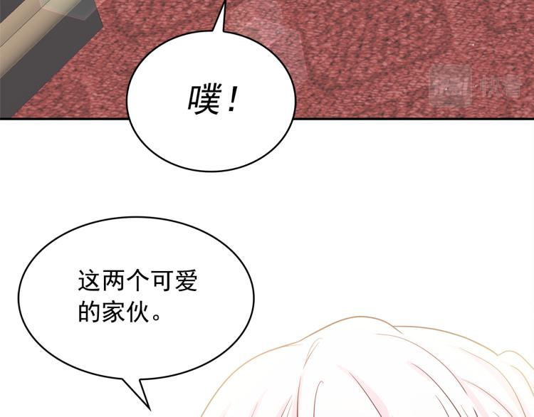 第74话 暗夜大魔王92