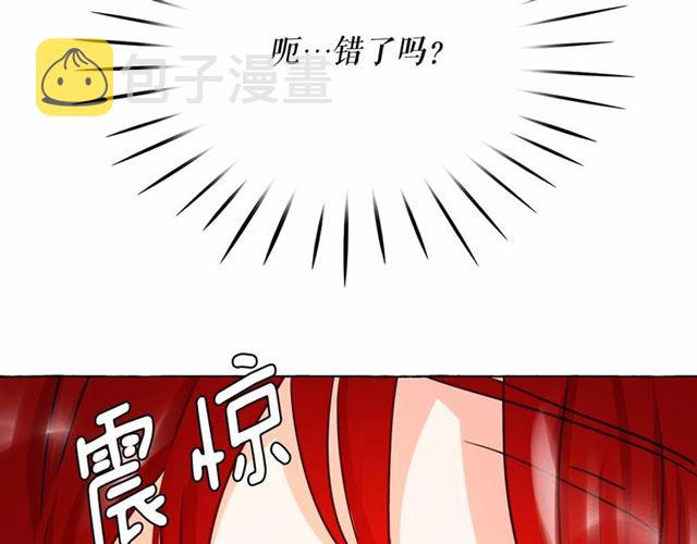 第12话 参加加冕典礼25