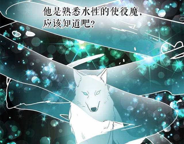 第27话 柔弱皇妃竟会…138