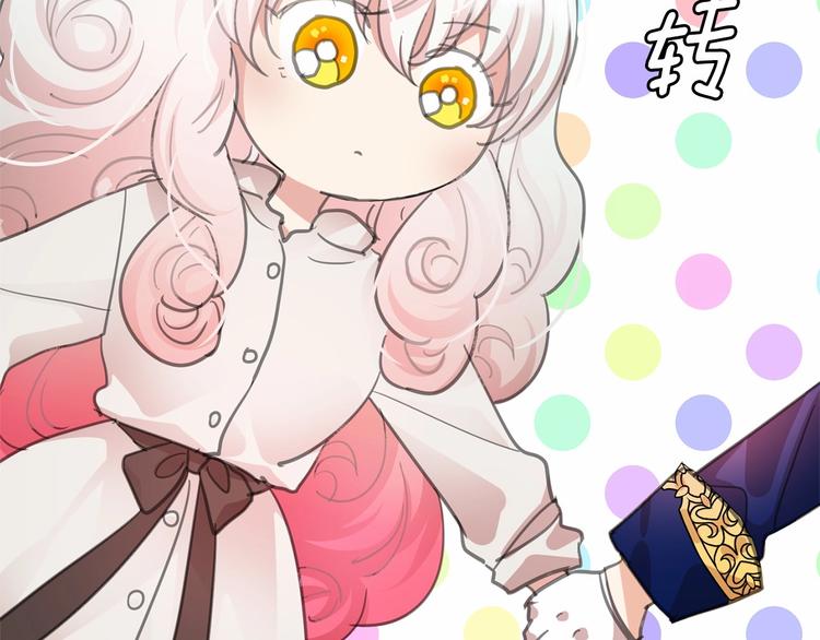 第4话 遇险！95