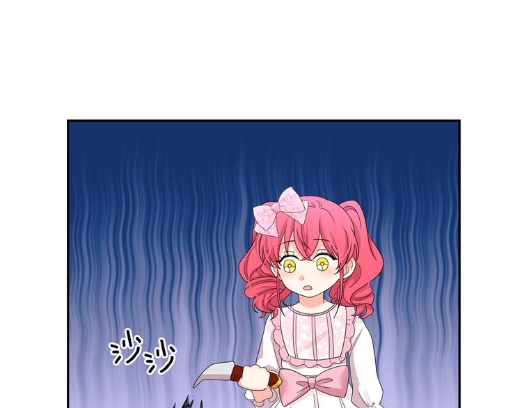 第54话 你是我的皇后20