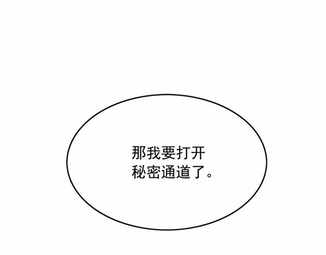 第35话 我会想你的24