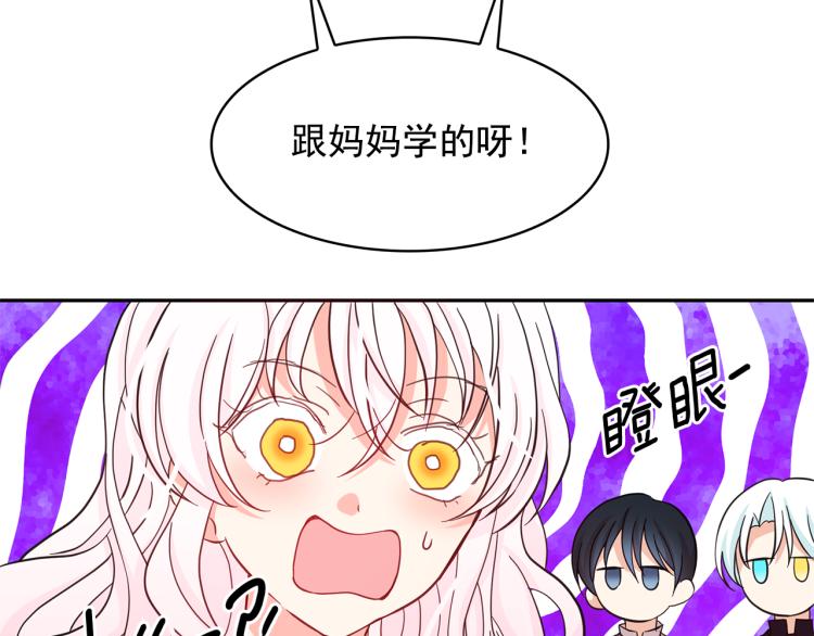 第72话 重新做人67