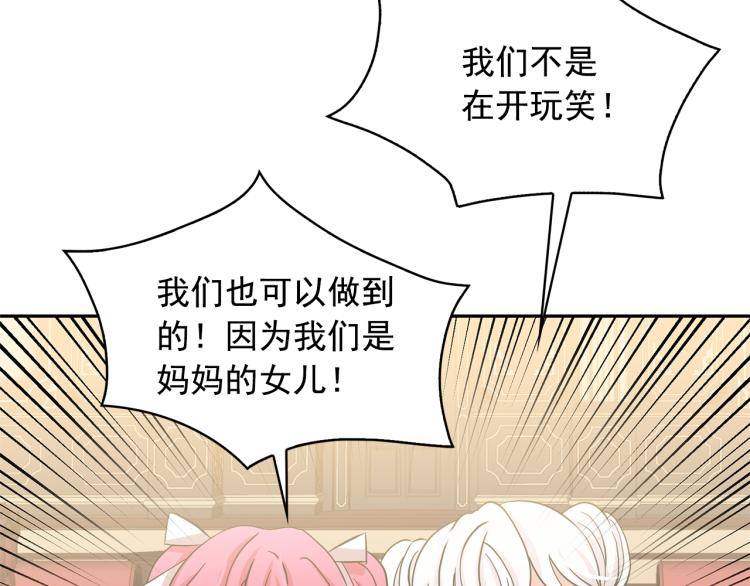 第72话 重新做人85