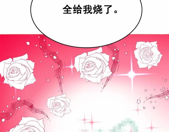 第10话 请鞭打我们吧113