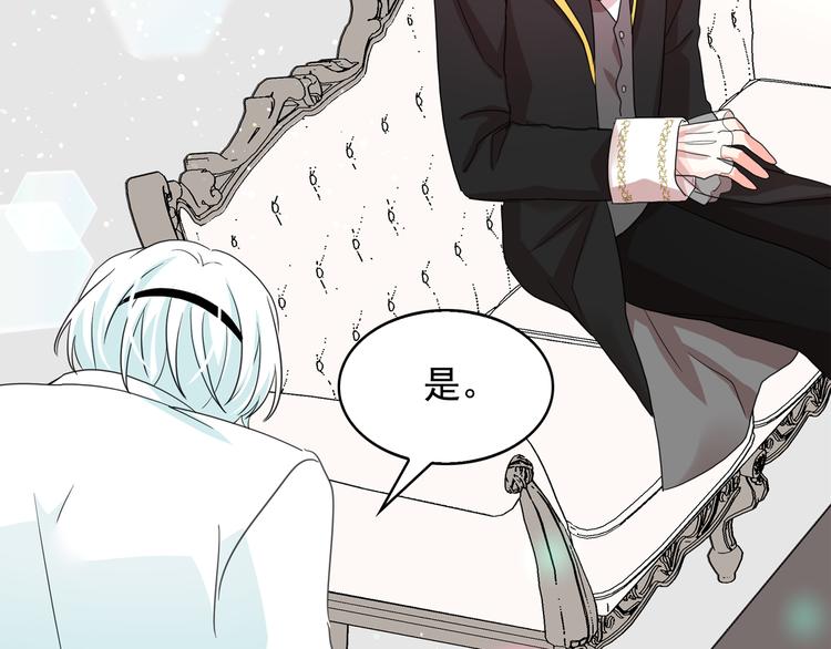 第62话 记忆错乱107