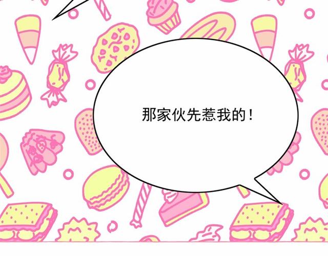 第29话 同房132