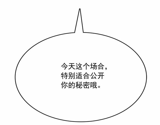 第19话 请做我的皇妃10