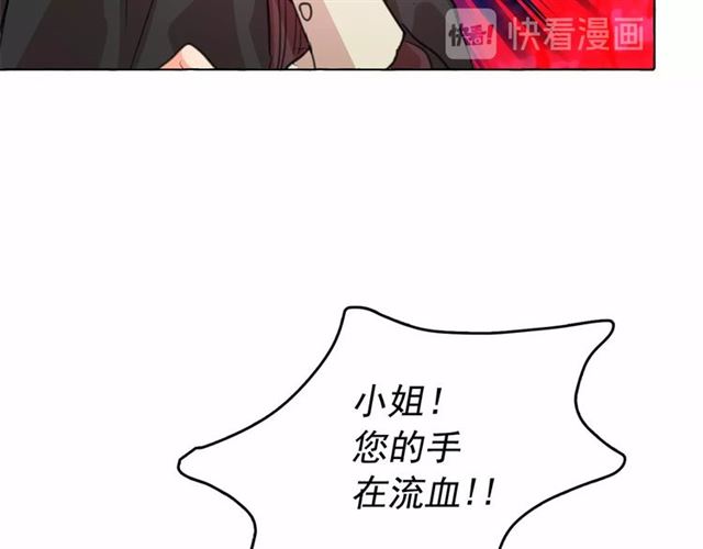 第10话 请鞭打我们吧61