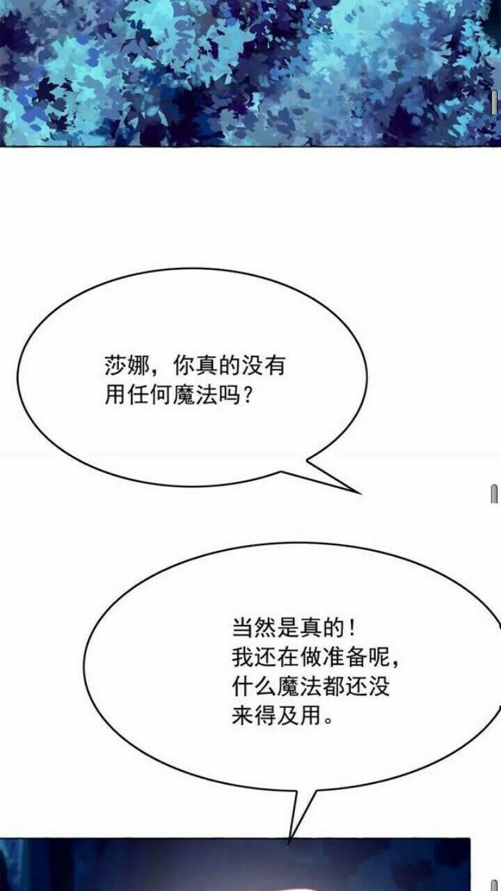第38话 回去现代60