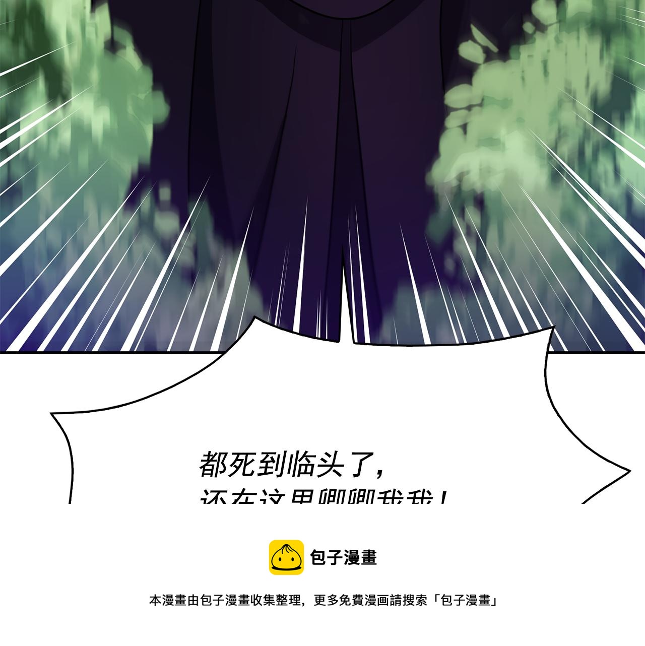 第93话 魔力觉醒56