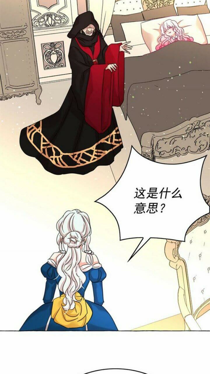 第40话 属于我的世界17