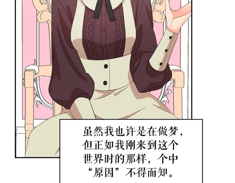 第58话 重演过去55