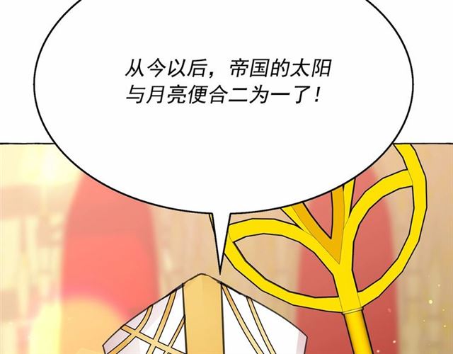 第25话 当众戏弄我…84
