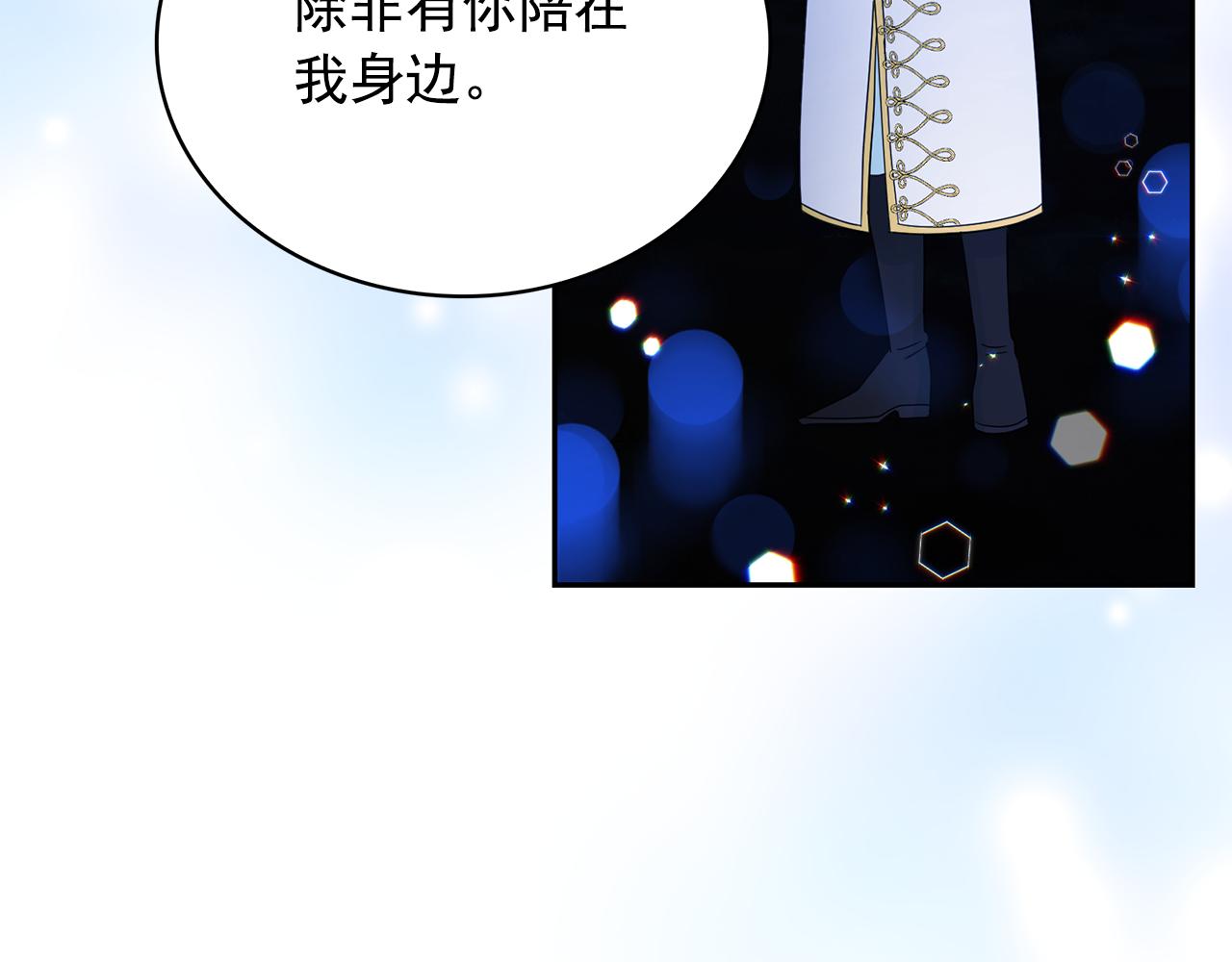 第98话 独自外出107