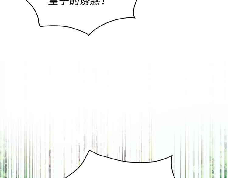 第74话 暗夜大魔王122