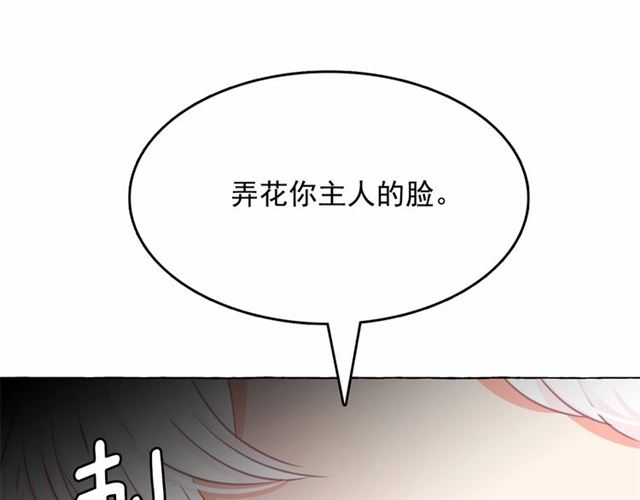 第14话 表达心意26