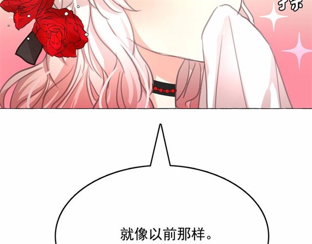第9话 贵族的生活爱了133