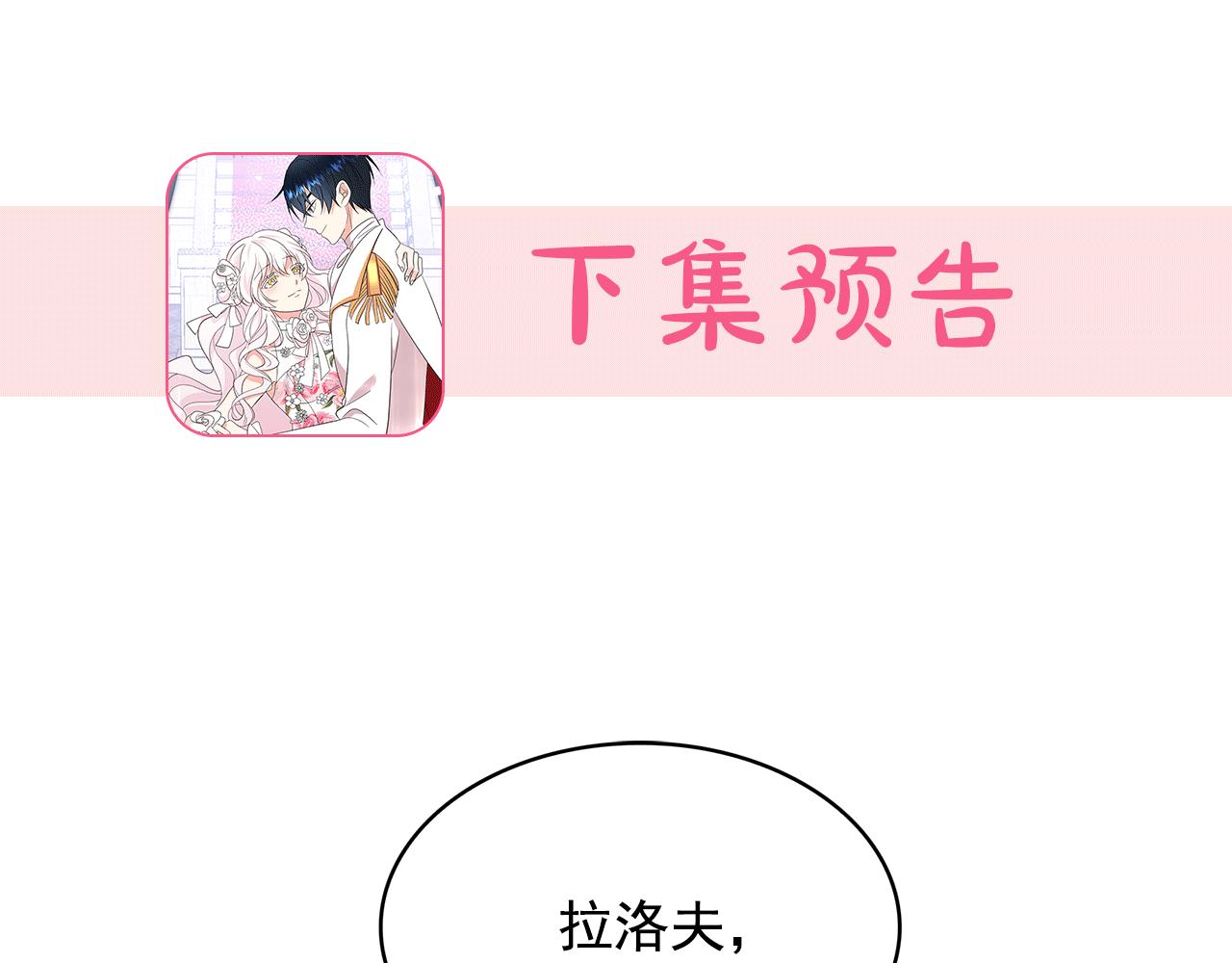 第98话 独自外出126