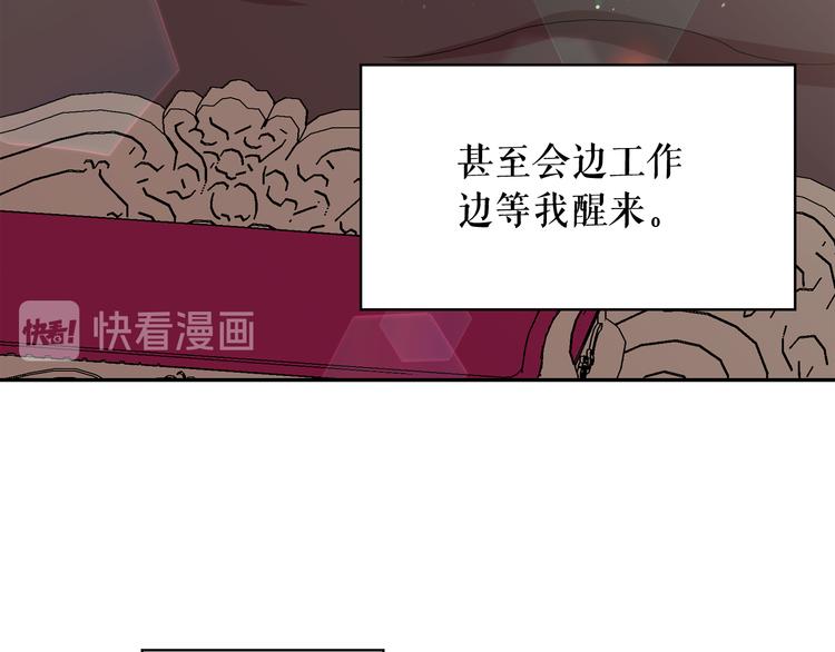 第58话 重演过去11