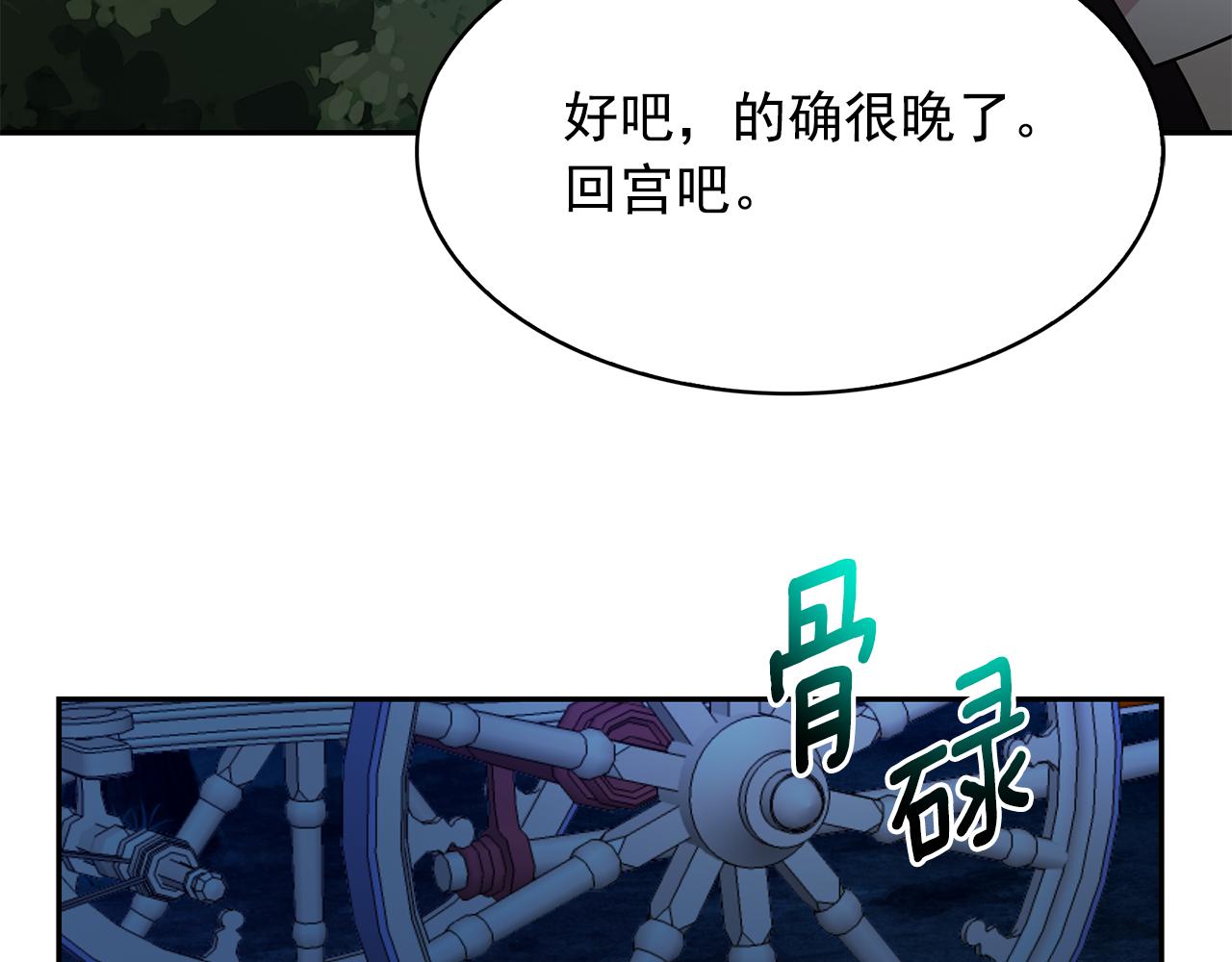 第98话 独自外出37