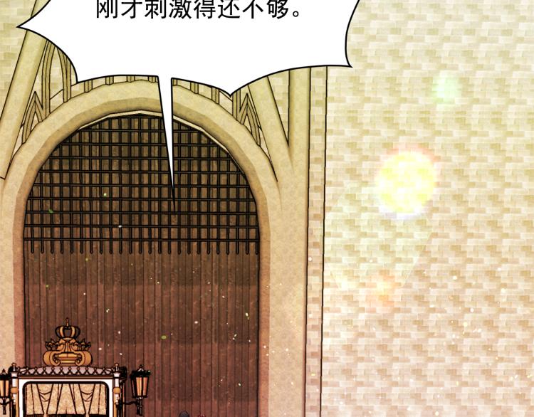 第67话 恢复记忆123