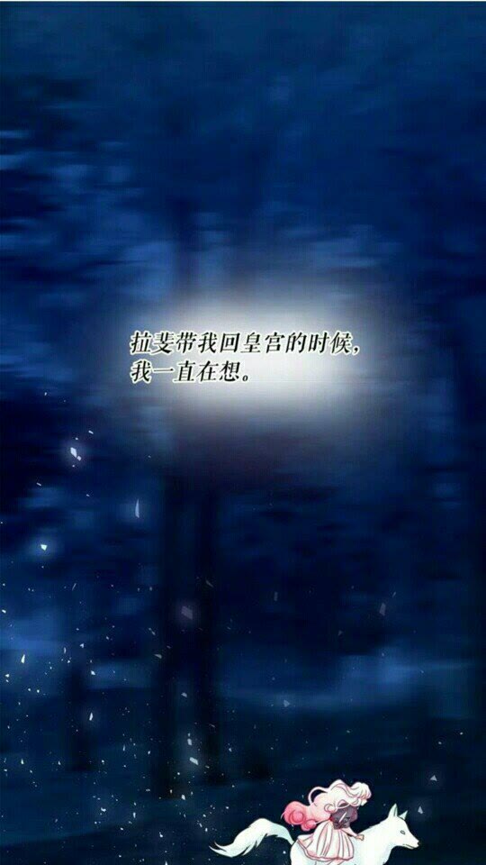 第43话 魔法的代价2