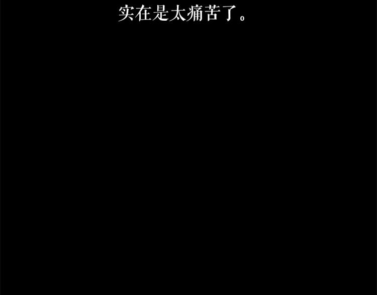 第69话 忠实的奴仆63