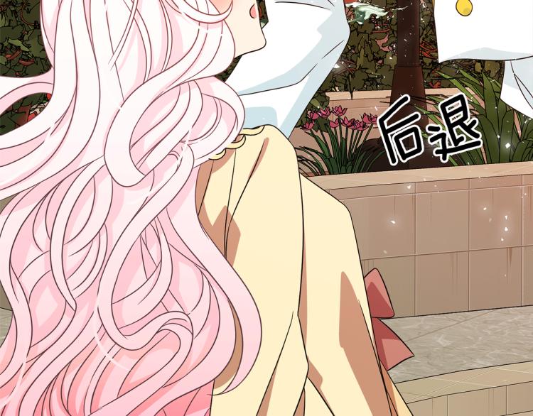 第69话 忠实的奴仆135