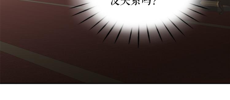 第74话 暗夜大魔王96
