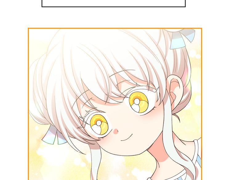 第54话 你是我的皇后40