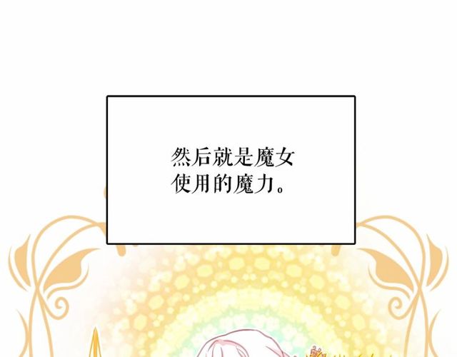 第16话 掌握魔力37
