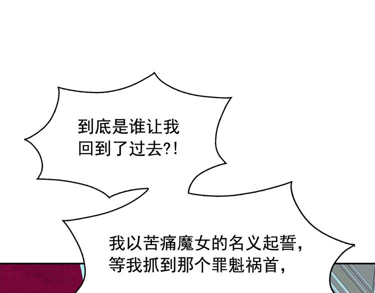 第59话 惩罚91