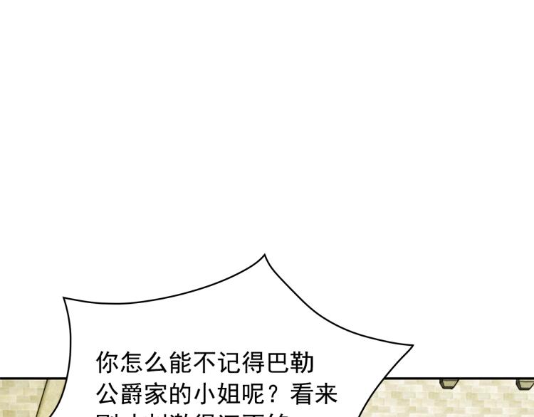 第67话 恢复记忆122
