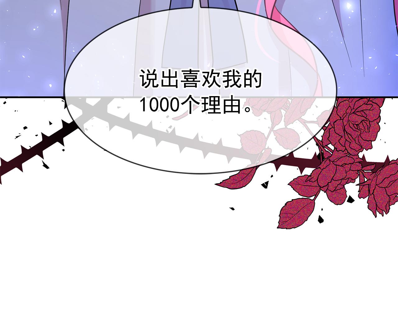 第91话 威胁112